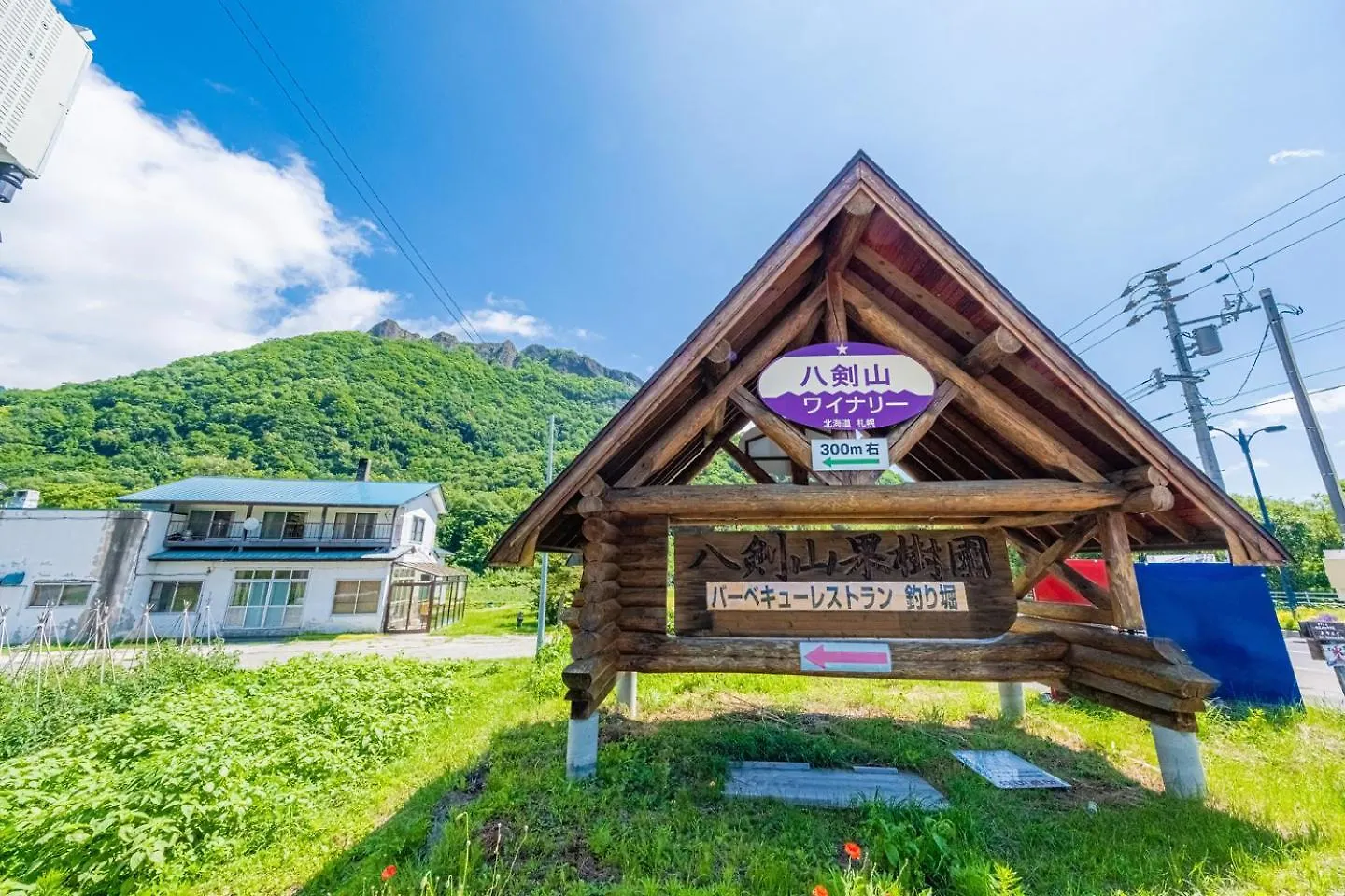 Apartamento -Newopen-Molinhotels702-Sapporoonsenstory-1L2Room K-Bed1&W-Bed3 8Persons